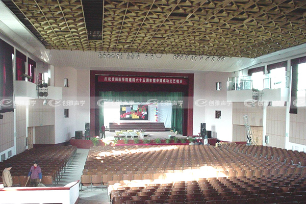 貴陽醫(yī)學(xué)院 報告廳