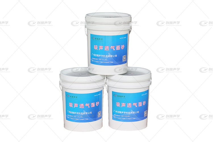透聲涂料